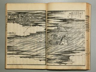 SAMURAI HIDEYOSHI STORY episode1 Vol.  5 Japanese woodblock print book ehon manga 2