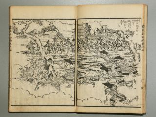 SAMURAI HIDEYOSHI STORY episode1 Vol.  5 Japanese woodblock print book ehon manga 3