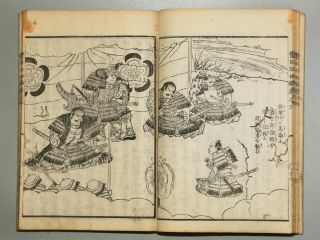 SAMURAI HIDEYOSHI STORY episode1 Vol.  5 Japanese woodblock print book ehon manga 6