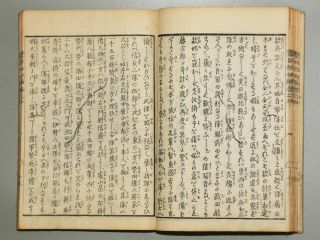 SAMURAI HIDEYOSHI STORY episode1 Vol.  5 Japanese woodblock print book ehon manga 7