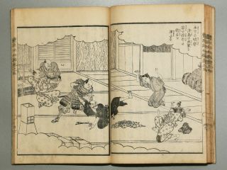 SAMURAI HIDEYOSHI STORY episode1 Vol.  5 Japanese woodblock print book ehon manga 8