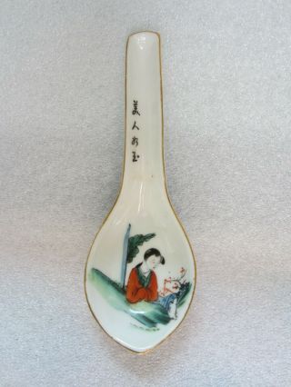 Antique Nyonyaware Straits Chinese Peranakan Porcelain Spoon