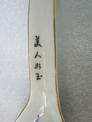 Antique Nyonyaware Straits Chinese Peranakan Porcelain Spoon 3