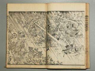 Samurai Hideyoshi Story Episode1 Vol.  10 Japanese Woodblock Print Book Ehon Manga