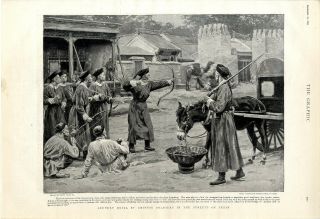 Archery Drill By Chinese Soldiers Anti - Japanese War Historical Xxl - Print C.  1894