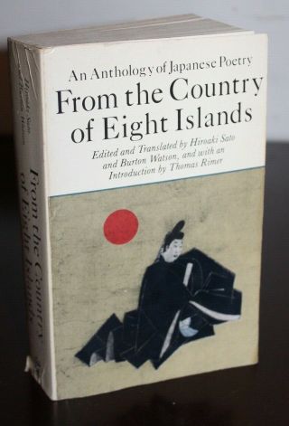 Vtg 1981 Book From The Country Of Eight Islands Japanese Pottery