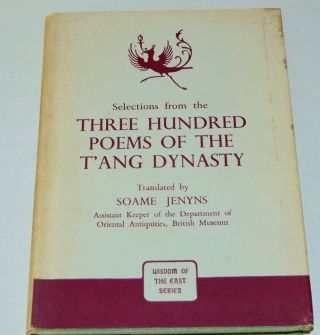 1952 Selections From The Three Hundred Poems Of The Tang Dynasty Chinese Poetry