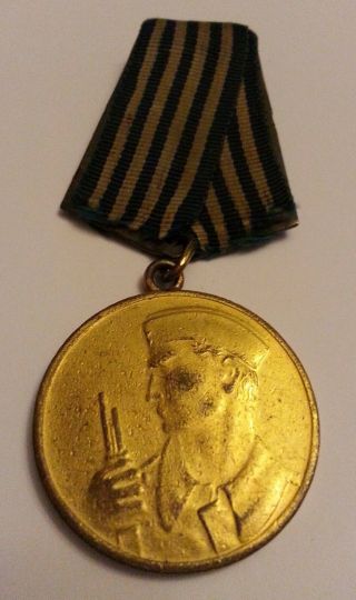 Yugoslavia - Medal For Bravery,  Type 1.