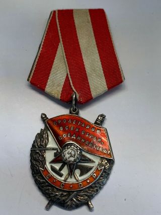 Authentic Wwii Medal Order Of The Red Banner 285228