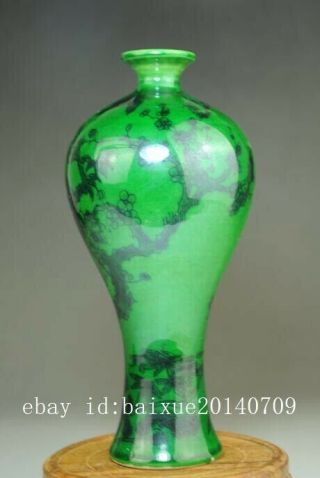 china old green glaze porcelain plum blossom prunus vase /qianlong mark Ab02A 2