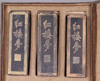 Vintage 20th Century Boxed Set of Chinese Inksticks 4