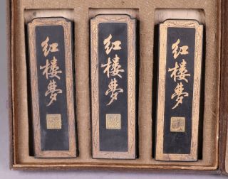 Vintage 20th Century Boxed Set of Chinese Inksticks 5