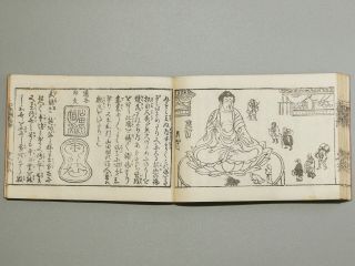Banpo Zensho Vol.  2 Encyclopedia Artist Seal Japanese Woodblock Print Book 1770