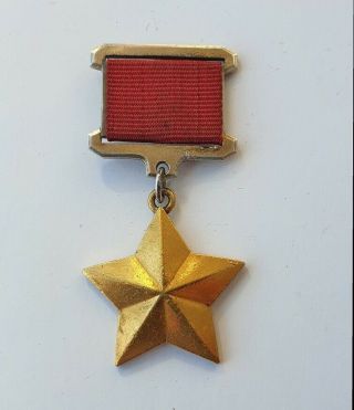 ,  Golden Star Of The Hero Of The Soviet Union 7132 Soviet Navy Admiral,