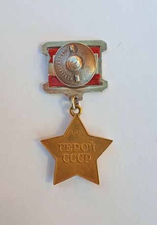 ,  GOLDEN STAR OF THE HERO OF THE SOVIET UNION 7132 SOVIET NAVY ADMIRAL, 9