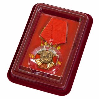 Russian Award Order Very Rare Military Badge - " For Chechnya " With Id & Box