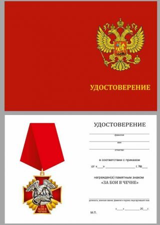Russian AWARD ORDER very rare military BADGE - 
