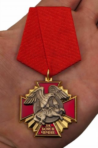 Russian AWARD ORDER very rare military BADGE - 