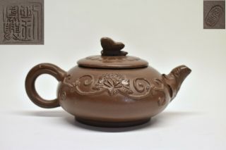 Fine Antique Chinese Yixing Zisha Purple Clay Butterfly Teapot