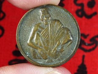 Coin Phra Lp.  Koon Wat Banrai Rare Sacred Talisman Pendant Thai Buddha Amulet