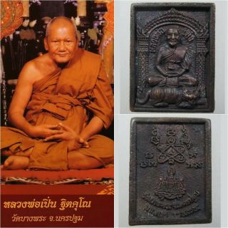 Tiny Lp Pern Wat Bang Phra Amulet Thai Talisman Suea Buddha Pendant Luck Rare