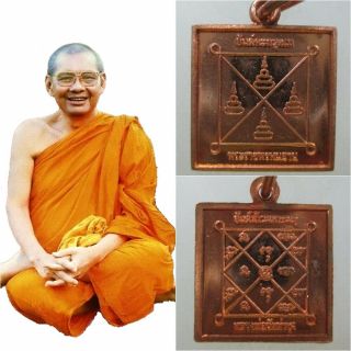 Yant Wat Tha Sung Phra Lp Ling Dam Amulet Thai Magic Buddha Talisman Protection