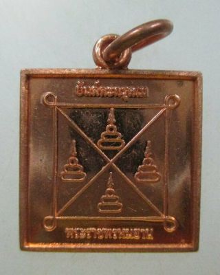 Yant Wat tha sung Phra Lp Ling Dam Amulet Thai Magic Buddha Talisman Protection 2