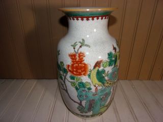 Antique Chinese Jar/urn/vase 9 1/2 " T 5 " D Marked