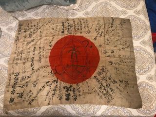 Antique Rare Flag Rising Sun Ww2