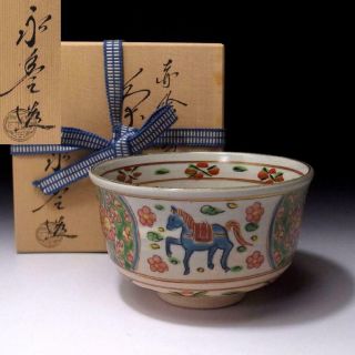 Vk8: Japanese Hand - Painted Tea Bowl By Famous Potter,  Eiho Hashimoto,  Horse