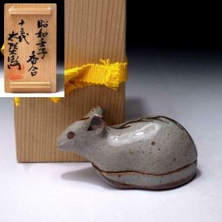 Rj4: Japanese Incense Case,  Kogo By Great Human Treasure,  Taroemon Nakazato