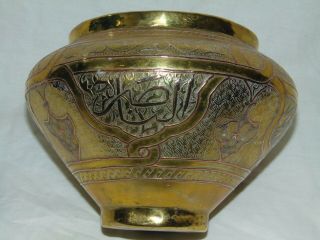 Antique Vintage Islamic Middle Eastern Mixed Metal Silver Copper On Brass Bowl