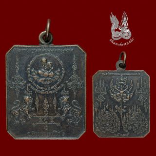 Geniune Thai Amulet Talisman Coin Pendent Lp Phueak Wat Sarikho Magic