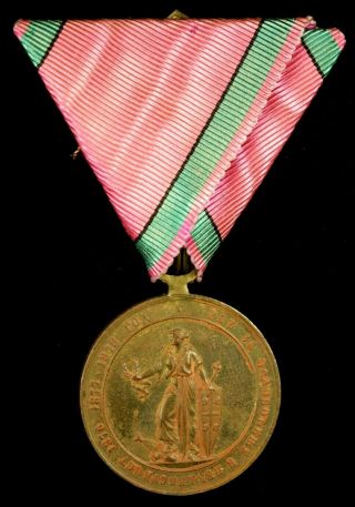 Serbian Medal For The Serbo - Turkish Wars 1876 - 1878