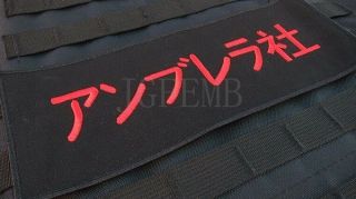 Resident Evil Umbrella Corporation Japanese branch Backing Patch 2