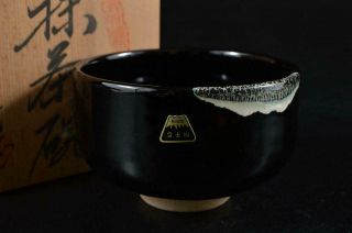 G9547: Japanese Arita - Ware Black Glaze Tea Bowl Green Tea Tool,  Auto W/box