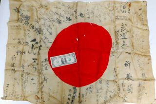 Ww2 Vintage Imperial Japanese Army Battlefield Pick - Up Cloth Standard 100