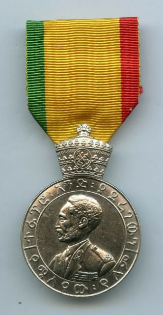 Ethiopia Haile Selassie Eritrea Medal 1952 2nd Class