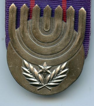 ISRAEL POLICE MEDAL OF COURAGE SILVER HALLMARKED 2