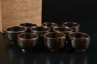 G6057: Japanese Old Seto - Ware Black Glaze Guinomi Sake Cup Bundle W/box