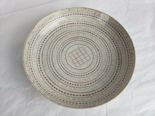 Antique / Vintage Arabic Plate,  Minor Damage,  Traditional