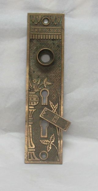 Antique Back Plate 7 " X 1 3/4 " Art Nouveau Door Hardware Keyhole Brass