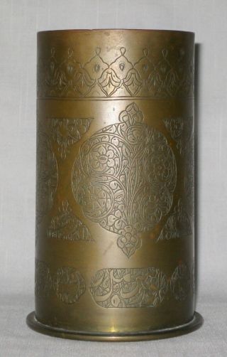 Wwi Engraved Brass Shell Vase Trench Art World War 1917 German Polte Magdeburg