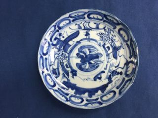 Antique Chinese Asian Blue And White Saucer Dish Bird In Center