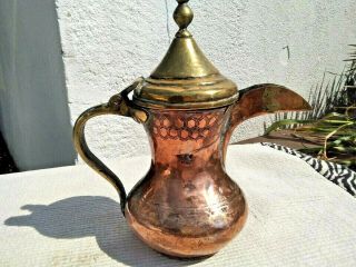 Antique Solid Copper & Brass Dallah Middle Eastern Arabic Coffee Pot