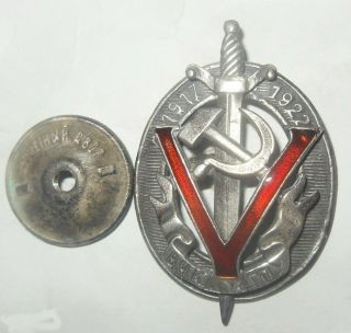 Russian Soviet Silver Sign V.  C.  K.  - O.  G.  P.  U.  Silver.  Hot Enamel.  Size 27x41