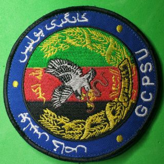 Afghanistan Made General Command Of Police Special Units (gcpsu) Patch