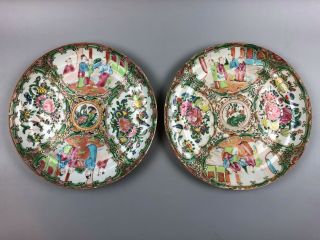 2 Antique 19th C Chinese Canton Famille Rose Figural Medallion 9 - 1/2 " Plate