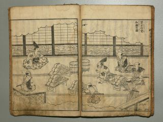 Ehon Taiko Ki Episode4 Vol.  12 Hideyoshi Toyotomi Japanese Woodblock Print Book