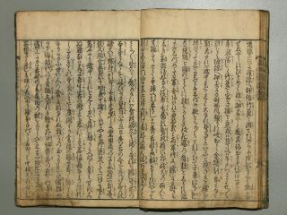 EHON TAIKO KI Episode5 Vol.  5 Hideyoshi Toyotomi Japanese woodblock print book 3